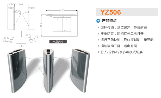 灌南县翼闸二号